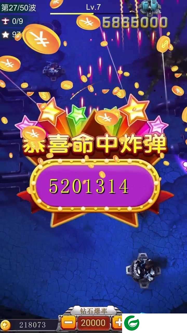 孤独战机游戏下载-孤独战机游戏正版下载1.7.550-