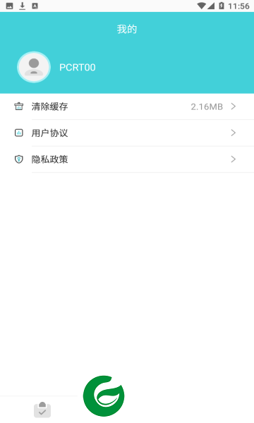 闪传王app下载_闪传王最新版下载