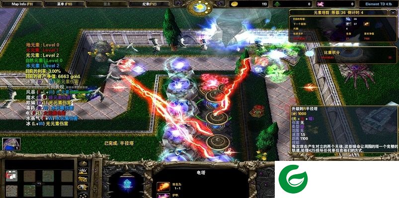 元素td生存者4.11-元素td生存者v4.11正式版_魔兽td地图下载