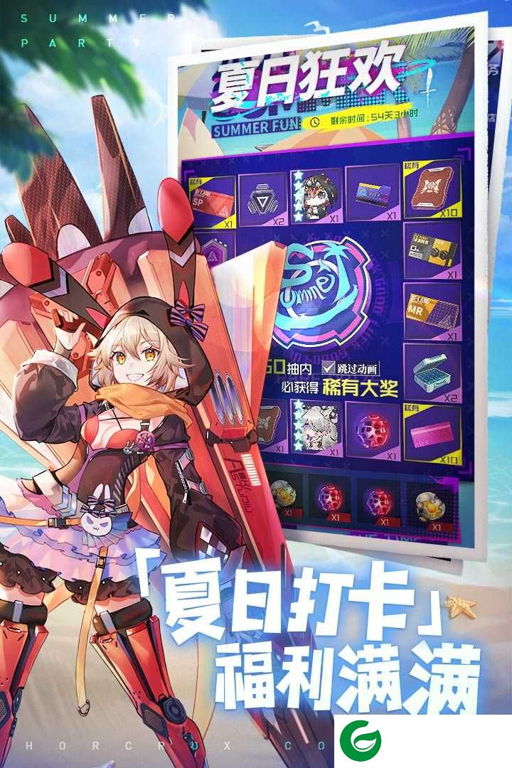 魂器学院安卓版下载-魂器学院安卓版正版手游下载11.6-