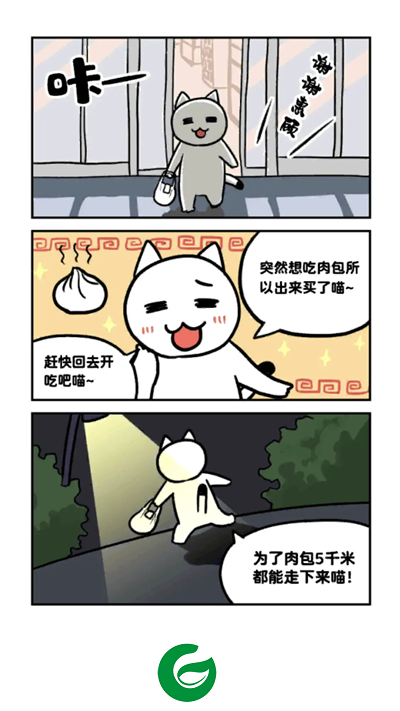 白猫和神秘的宇宙船手游下载-白猫和神秘的宇宙船手游最新版下载1.0.1-