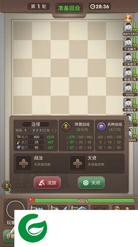 刷机之家