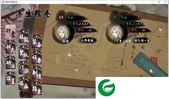 浮世万千之前世今生手游下载-浮世万千之前世今生最新版下载1.0.6-
