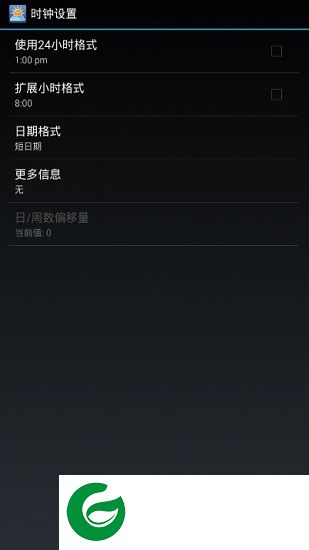 fancywidgets最新版下载-fancy widgets天气皮肤下载v4.0.1 安卓版