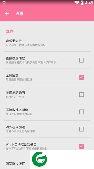 哔哩哔哩唧唧app下载-哔哩哔哩唧唧手机版下载v8.39.0 最新版