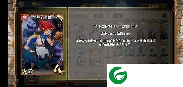 指尖决斗家内置菜单版卡组攻略4