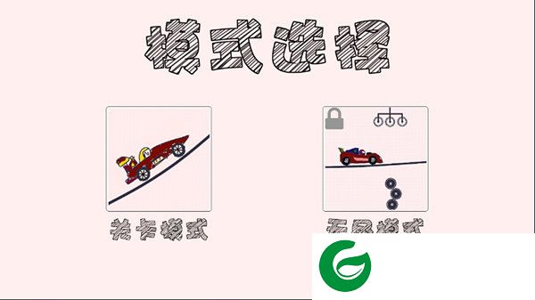 刷机之家
