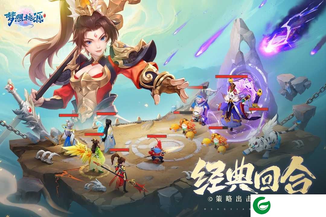梦想桃源手游安卓版下载-梦想桃源手游下载1.0-