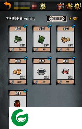 材料获得方法