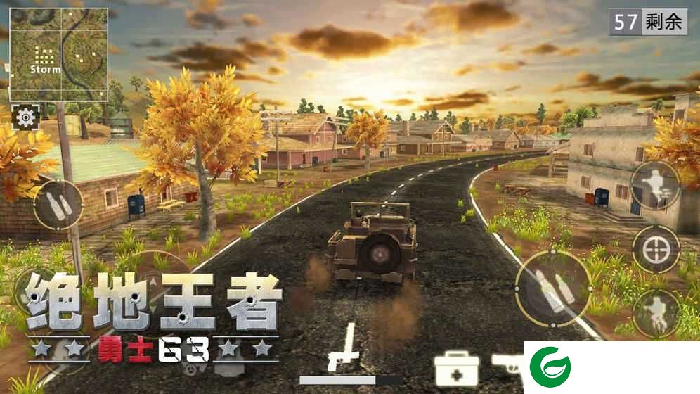 绝地王者勇士63最新版下载-绝地王者勇士63无限子弹下载最新1.0.10.2-