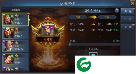 刷机之家