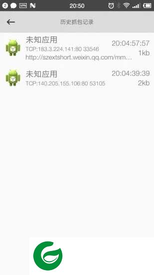ssl抓包精灵工具下载-ssl抓包精灵最新版下载v2.1.17