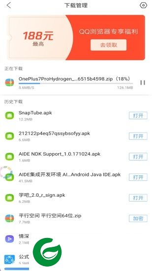 度享链最新版下载-度享链(百度网盘直链)下载v0.0.4 安卓版