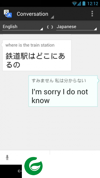 google翻译最新版下载-google翻译安卓手机版下载7.18.64.588858725.5