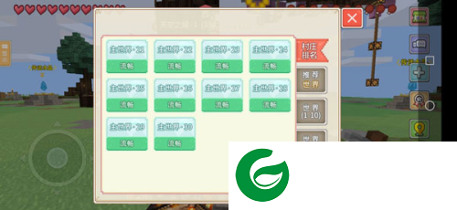 奶块精灵之国怎么前往其他世界3