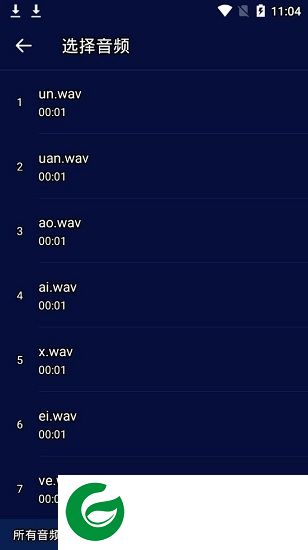 super sound音效下载-super sound音效手机版下载v1.4.0 安卓版