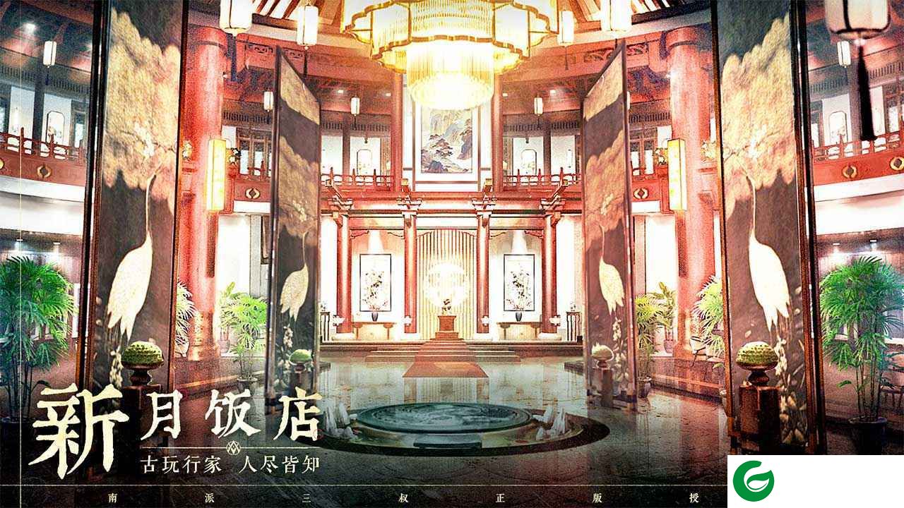 盗墓笔记启程手游下载-盗墓笔记启程手游安卓版下载-