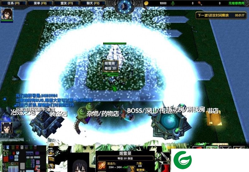 错乱的时空v1.3.0无CD无限蓝p闪版