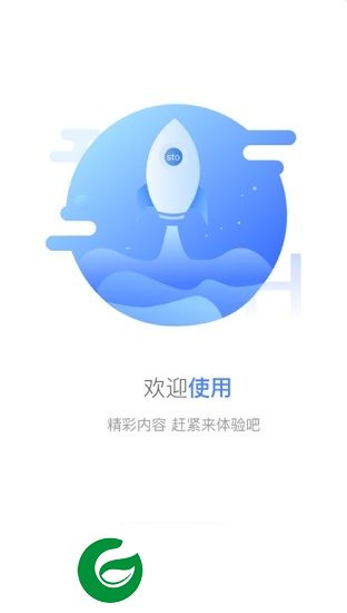 打印专家收件端下载-打印专家收件端app下载v2.0.1 安卓版