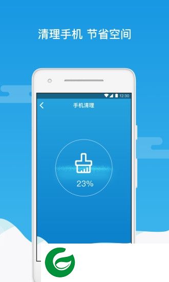 闪电加速助手手机版下载-闪电加速助手app下载v1.0.0 安卓版