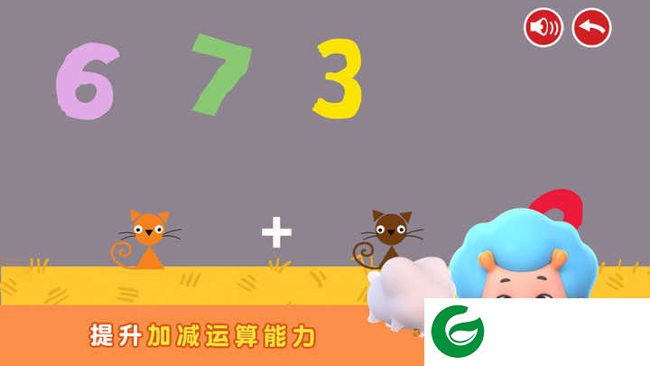 阿提鼠数学乐园安卓版下载-阿提鼠数学乐园游戏下载1.0.0-