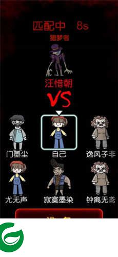 猎梦宿舍不减反增版下载-猎梦宿舍不减反增去广告下载1.0.4-