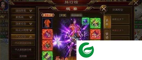 刷机之家