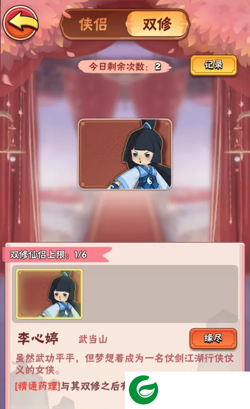 刷机之家
