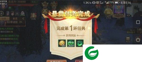 刷机之家