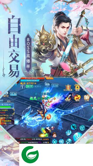 封魔斩仙传游戏下载_封魔斩仙传安卓版下载-