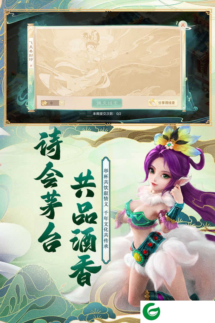 大话西游手游正版下载-大话西游手游正版官方网易版本下载安装1.1.408-