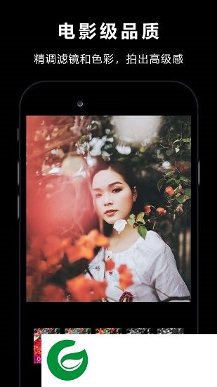 vlogstar视频快剪辑软件app下载-vlogstar视频快剪辑软件下载v1.4.1 安卓版