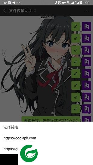 复制分享软件下载-copy share复制分享下载v1.0.2 安卓版
