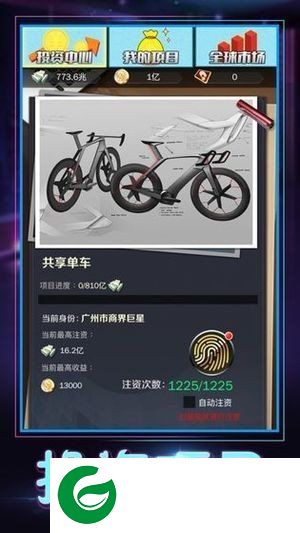 刷机之家