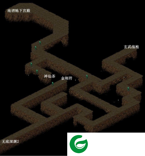 仙剑奇侠传98柔情版5