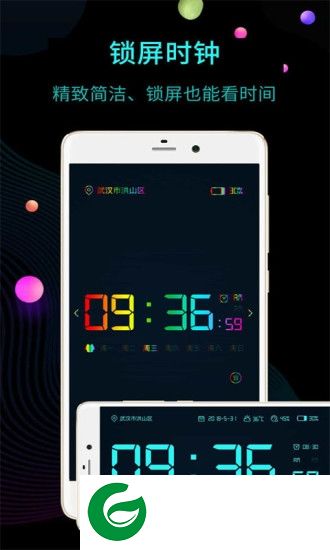 vivo闹钟时钟软件下载-vivo手机自带闹钟时钟apk下载v5.1.0.5 安卓版