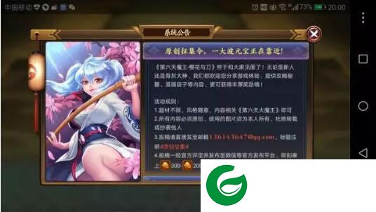 刷机之家