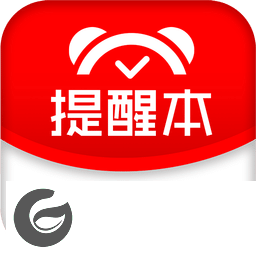 象过河提醒本app下载-象过河提醒本下载v1.5 安卓版