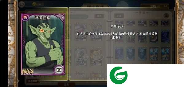指尖决斗家内置菜单版卡组攻略2