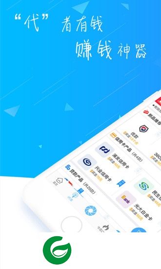 i代app下载安装-i代软件手机版下载v5.4.0 最新版