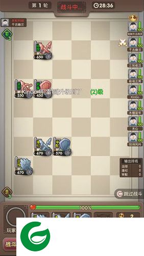 刷机之家