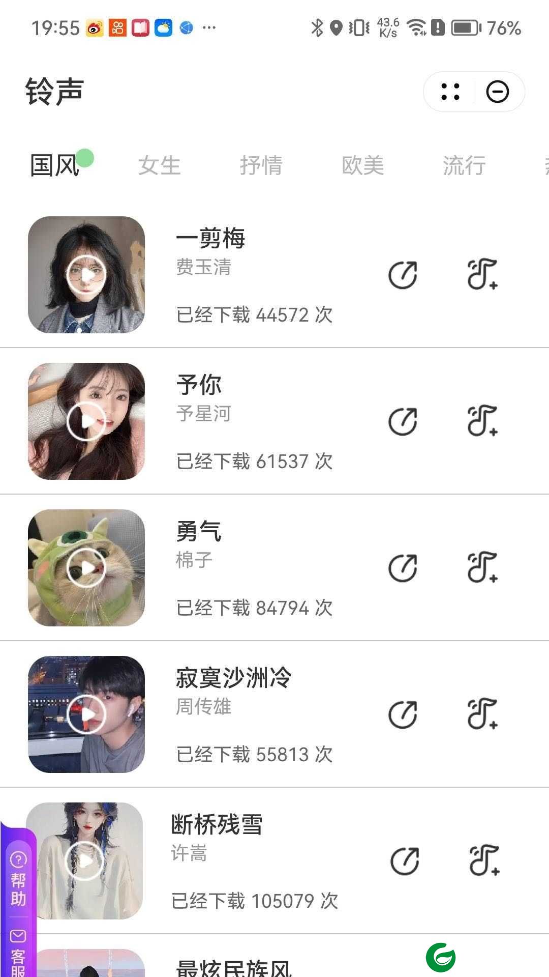 椰蓉壁纸下载app_椰蓉壁纸免费版下载