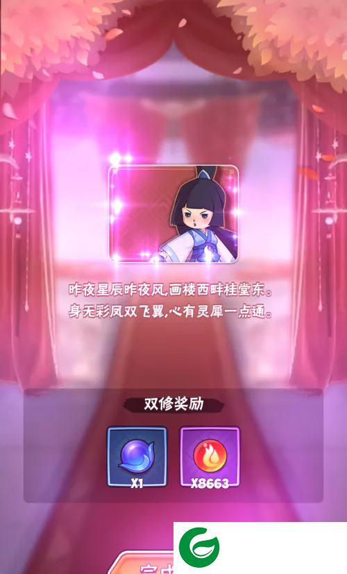 刷机之家