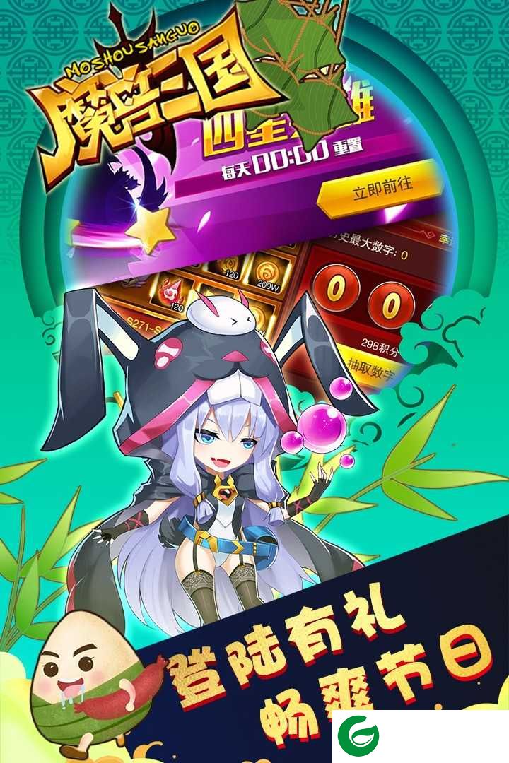 魔兽三国九游版下载-魔兽三国九游版手游下载-