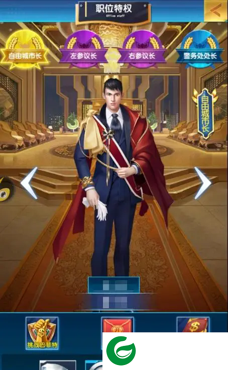 刷机之家
