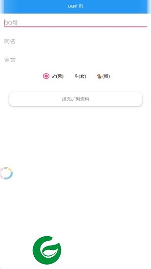 友图app下载-友图手机软件下载v1.0 安卓版