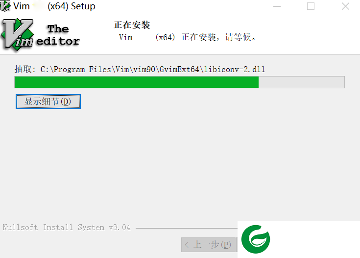Vim软件下载_Vim免费版下载