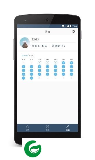 点滴目标app下载-点滴目标下载v1.1.0 安卓版