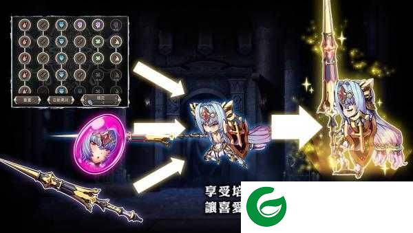 禁忌骑士下载-禁忌骑士最新版下载-