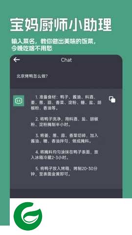 一键文章生成器免费使用下载-一键文章生成器下载安卓版v3.0.101A